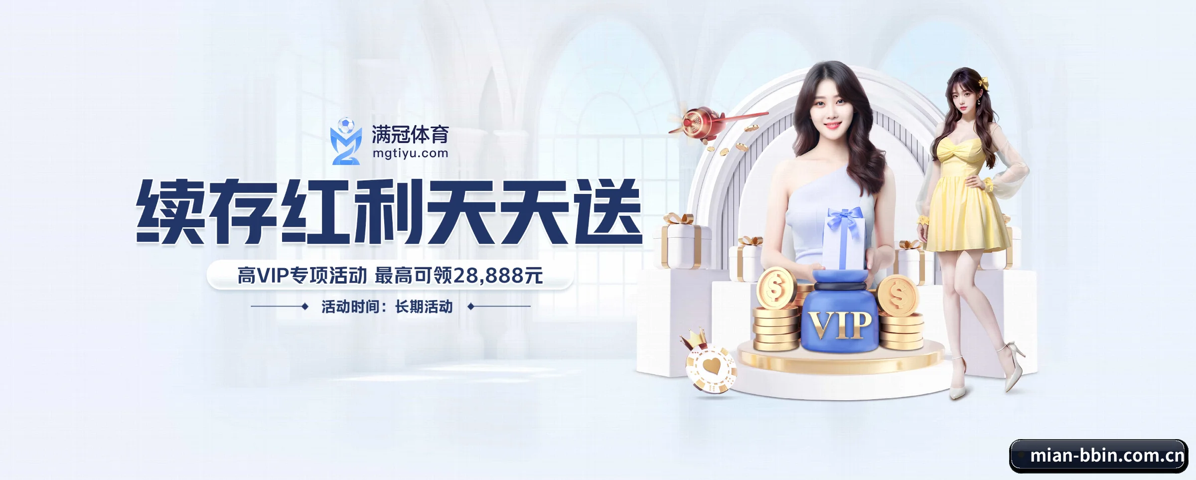 AI 革新（BBIN）